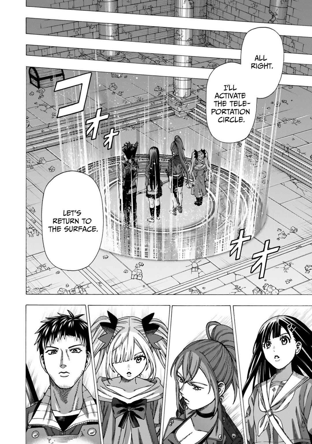 Skill "World Tame" ni Mezameta Ossan wa Dungeon de Seikei wo Tateru Koto ni Shimashita ~Mushoku kara Hajimeru Shihai Musou~ Chapter 12 - Page 25