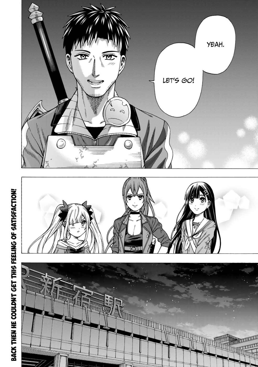 Skill "World Tame" ni Mezameta Ossan wa Dungeon de Seikei wo Tateru Koto ni Shimashita ~Mushoku kara Hajimeru Shihai Musou~ Chapter 12 - Page 33