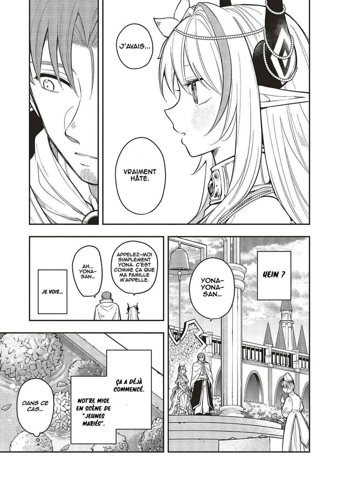 Shinkon Quest - Maou no Musume wa Majime Yuusha wo Otoshitai Chapter 6 - Page 12
