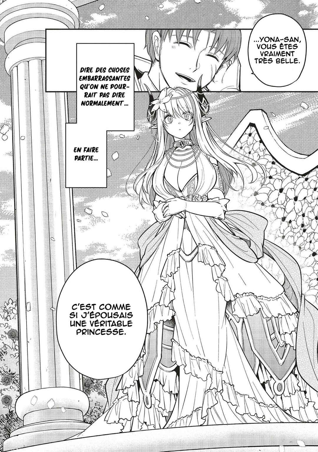 Shinkon Quest - Maou no Musume wa Majime Yuusha wo Otoshitai Chapter 6 - Page 13