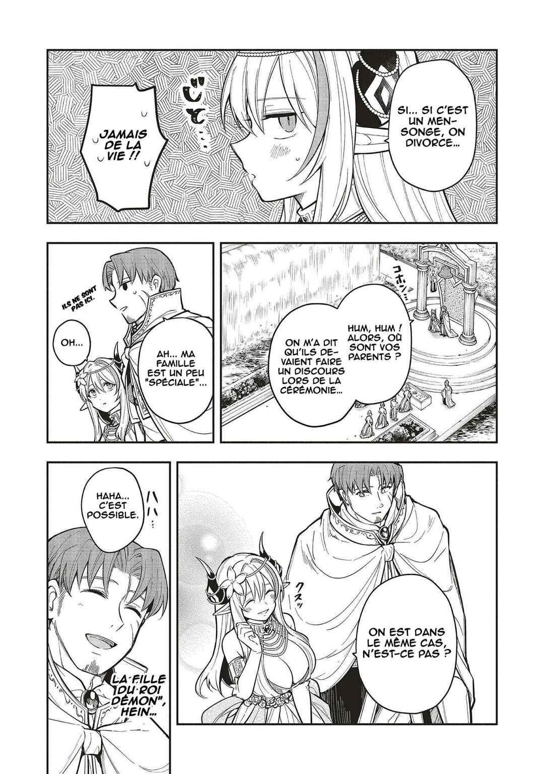 Shinkon Quest - Maou no Musume wa Majime Yuusha wo Otoshitai Chapter 6 - Page 15