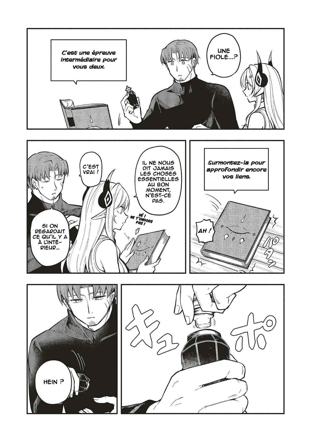 Shinkon Quest - Maou no Musume wa Majime Yuusha wo Otoshitai Chapter 6 - Page 21