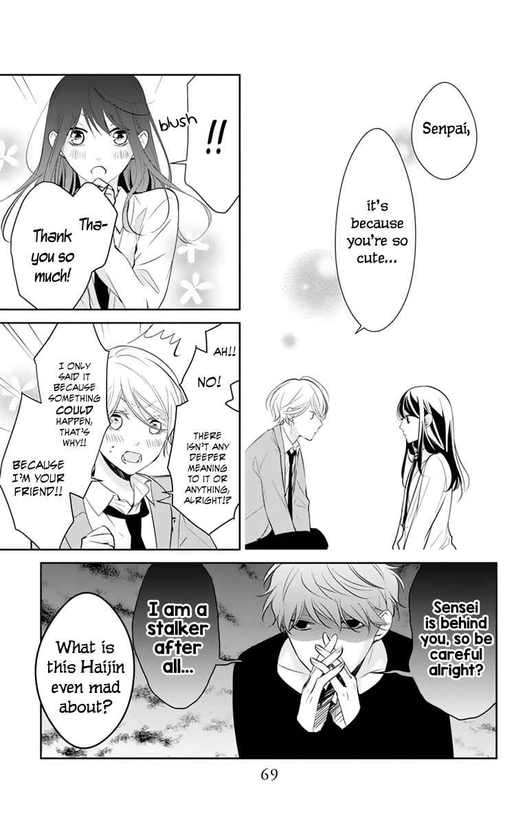 Tsuiraku JK to Haijin Kyoushi Chapter 10 - Page 10