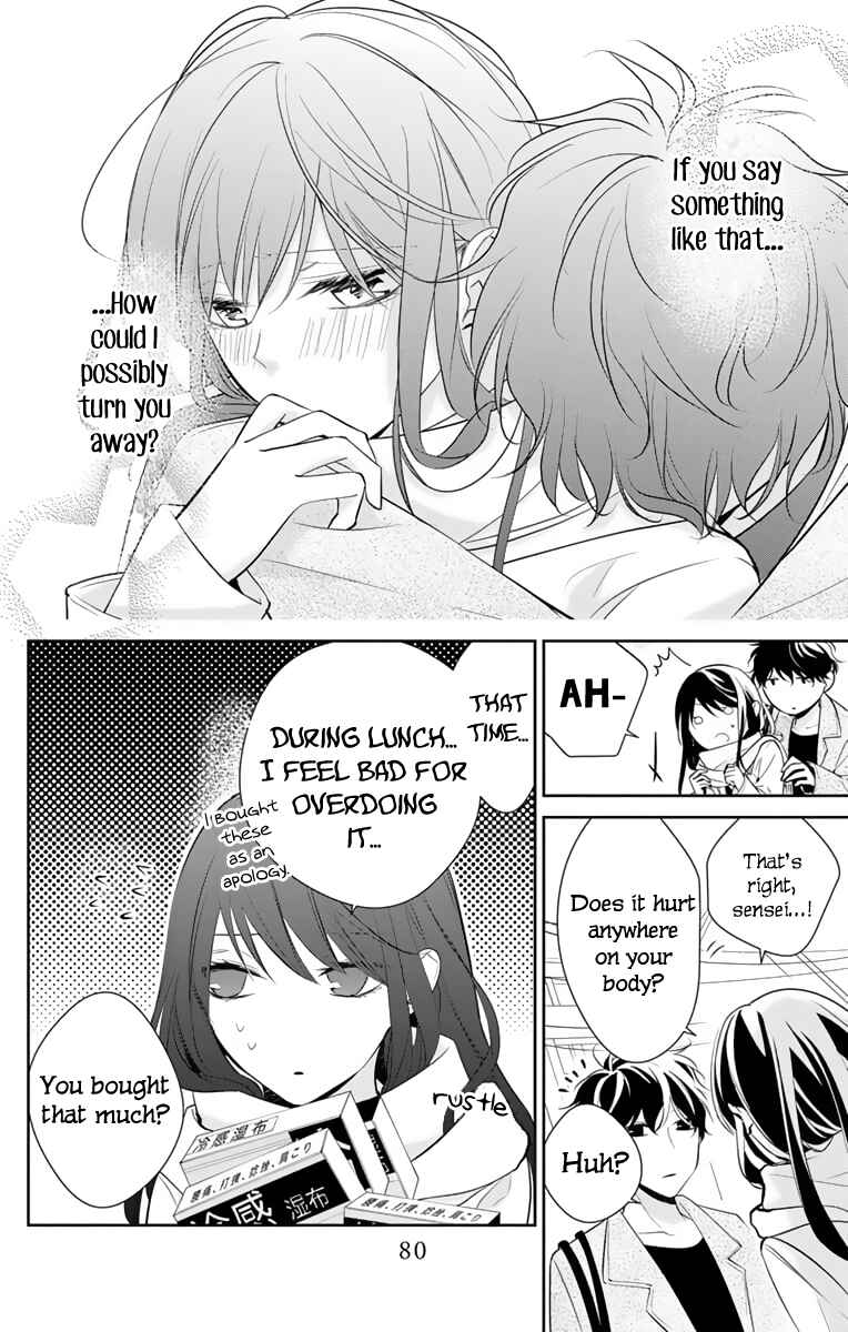 Tsuiraku JK to Haijin Kyoushi Chapter 10 - Page 21
