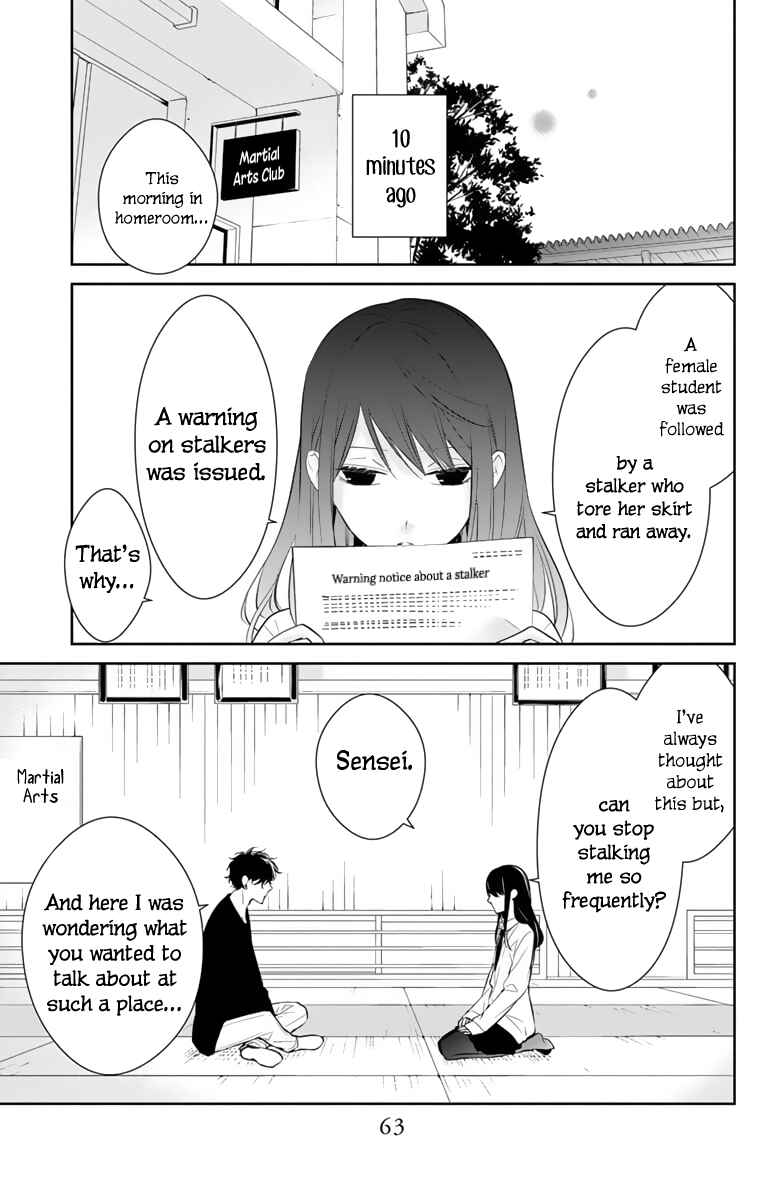 Tsuiraku JK to Haijin Kyoushi Chapter 10 - Page 4