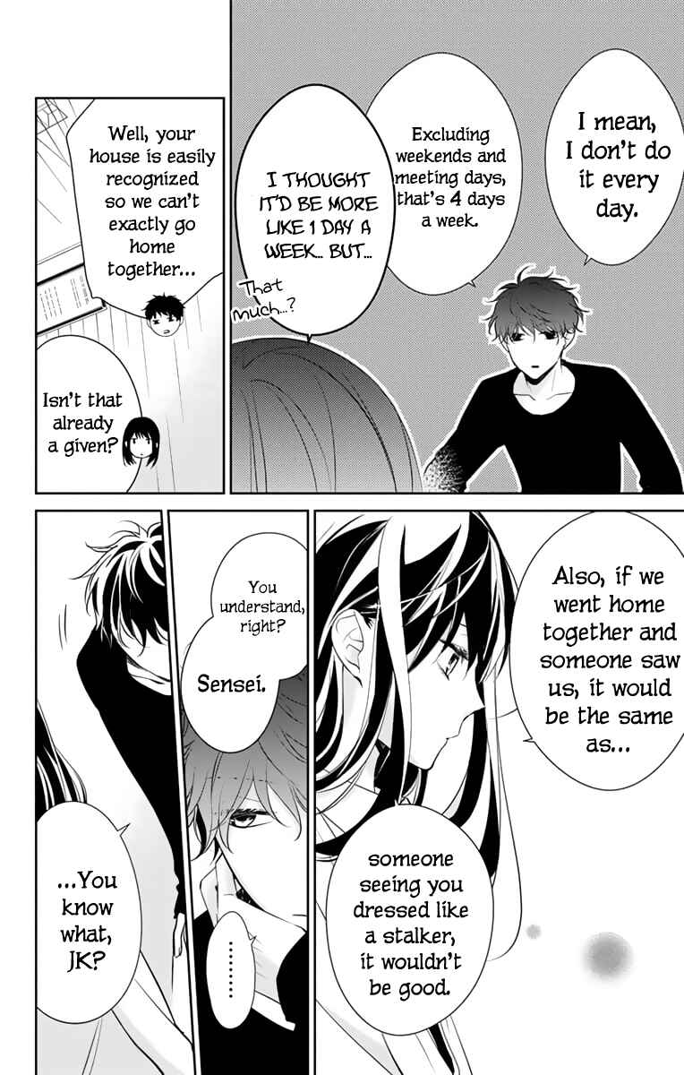 Tsuiraku JK to Haijin Kyoushi Chapter 10 - Page 5