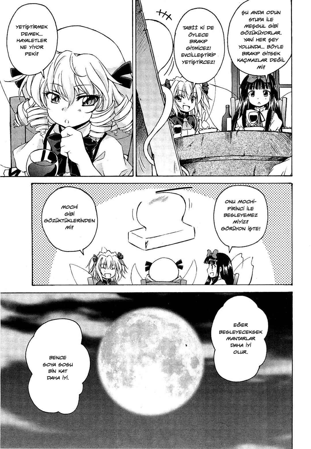 Touhou Sangetsusei ~ Strange and Bright Nature Deity. Chapter 2 - Page 11