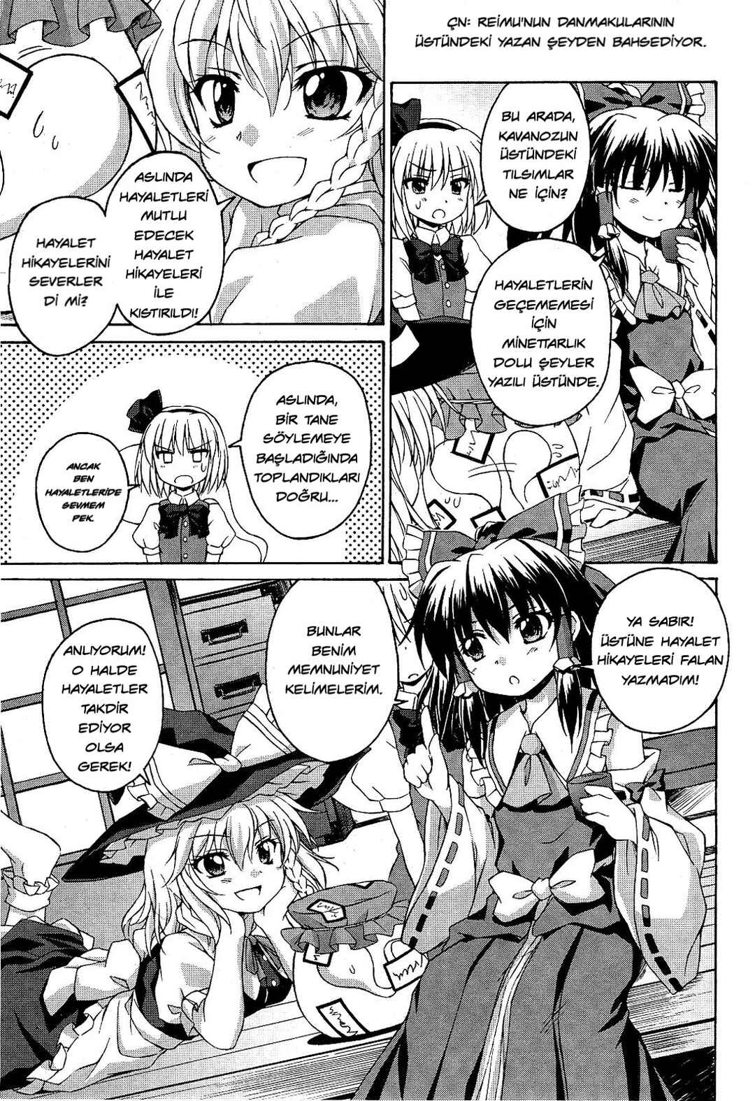 Touhou Sangetsusei ~ Strange and Bright Nature Deity. Chapter 2 - Page 15