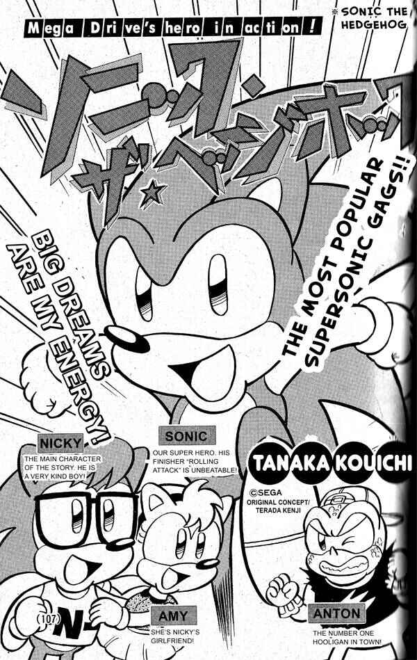 Sonic the Hedgehog Chapter 2 - Page 1