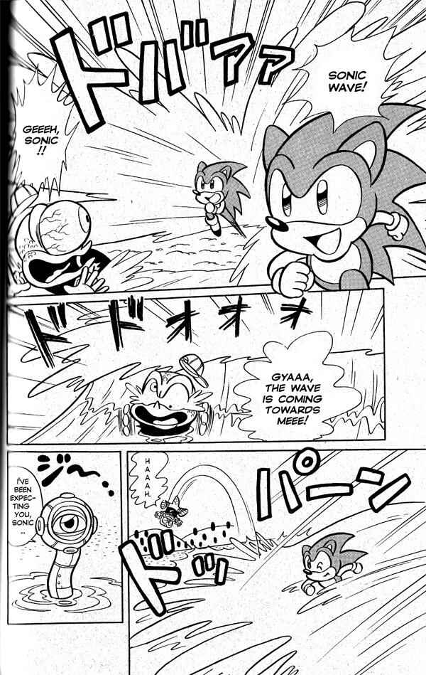 Sonic the Hedgehog Chapter 2 - Page 14