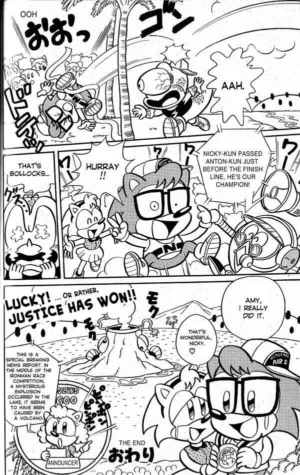 Sonic the Hedgehog Chapter 2 - Page 18