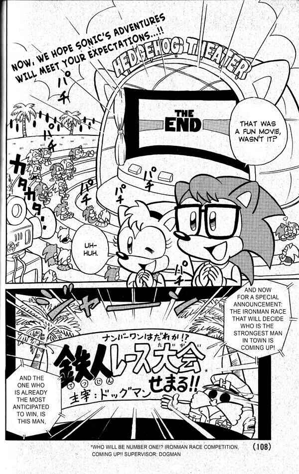 Sonic the Hedgehog Chapter 2 - Page 2