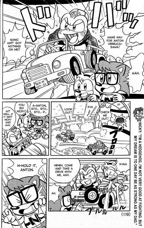 Sonic the Hedgehog Chapter 2 - Page 4