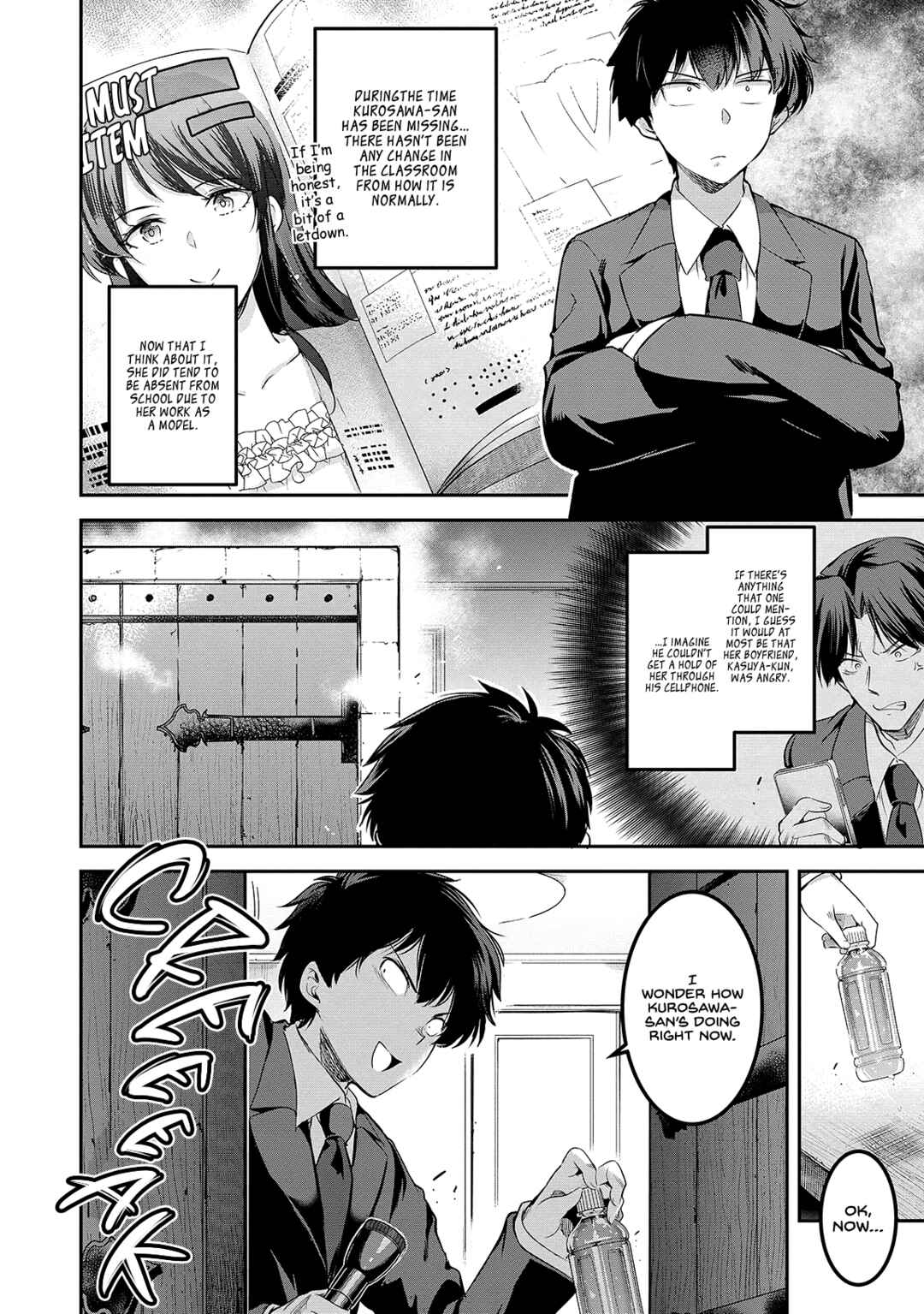 Kankin Ou Chapter 2 - Page 13