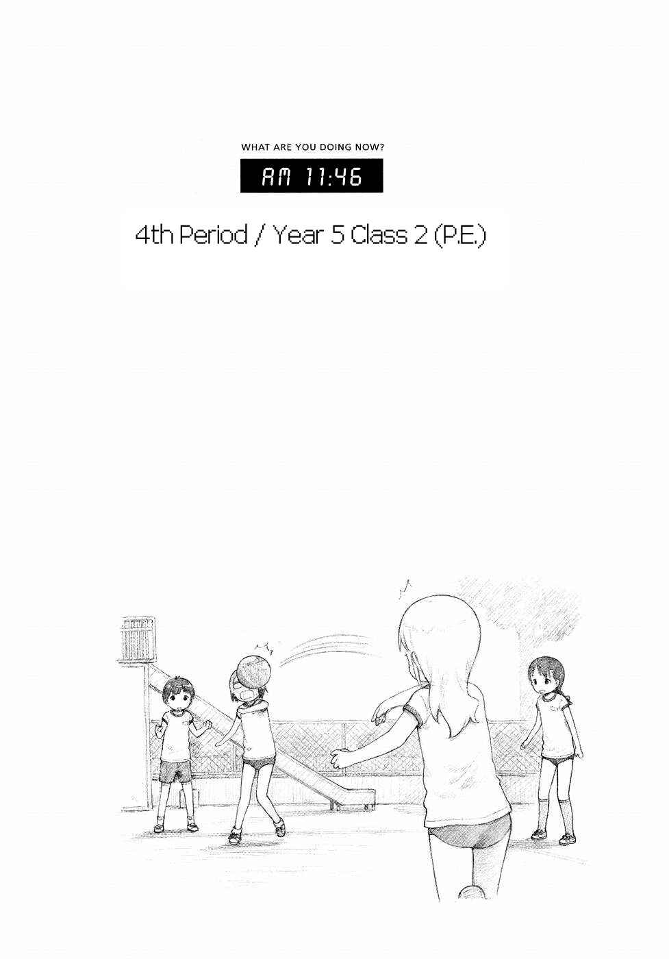 Ichigo Mashimaro Chapter 58 - Page 17