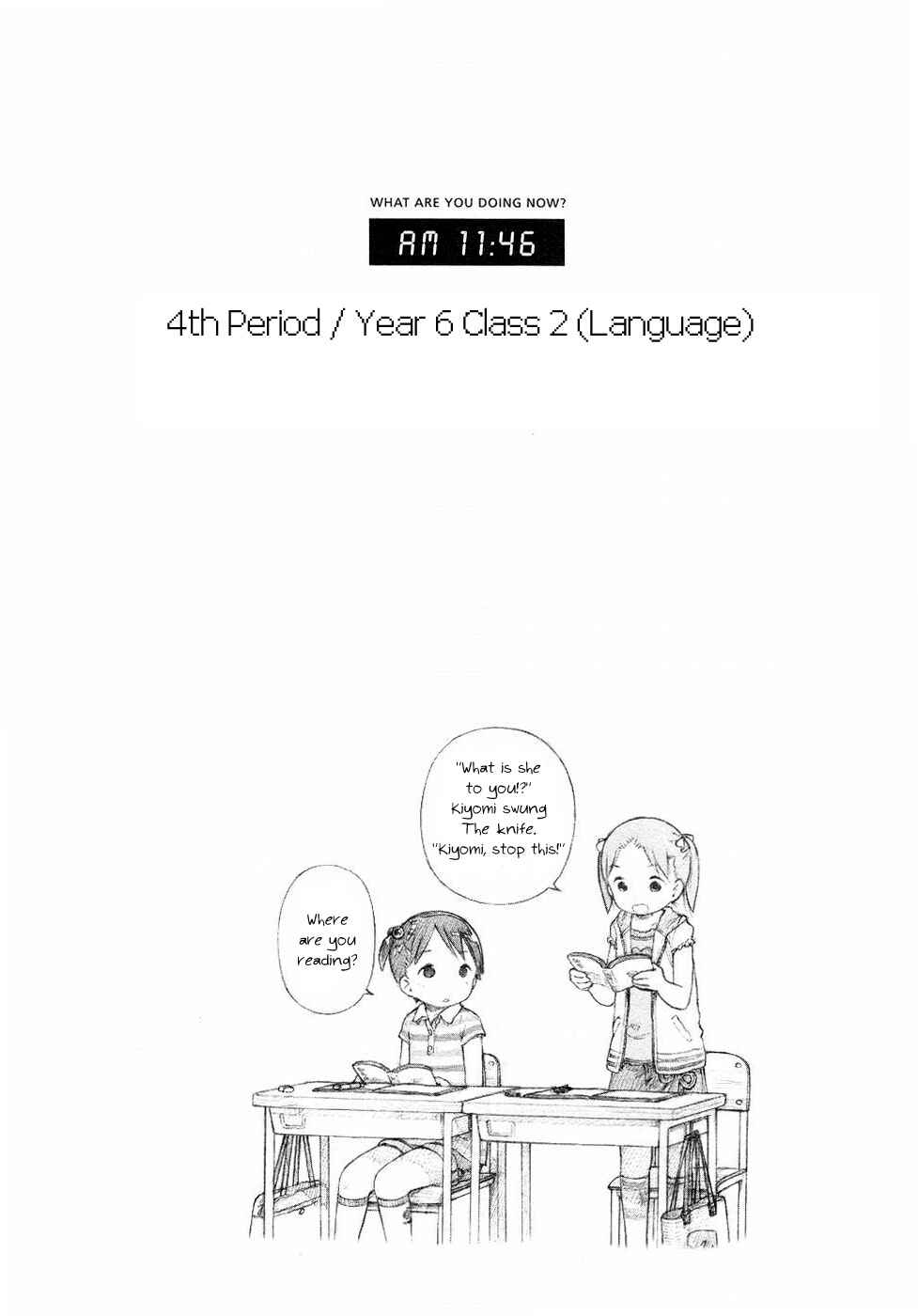 Ichigo Mashimaro Chapter 58 - Page 18