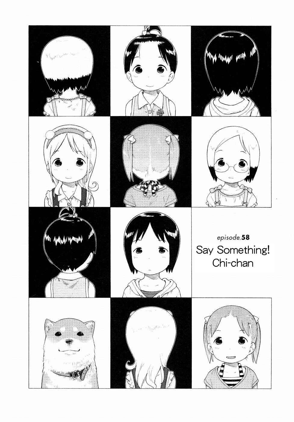 Ichigo Mashimaro Chapter 58 - Page 2