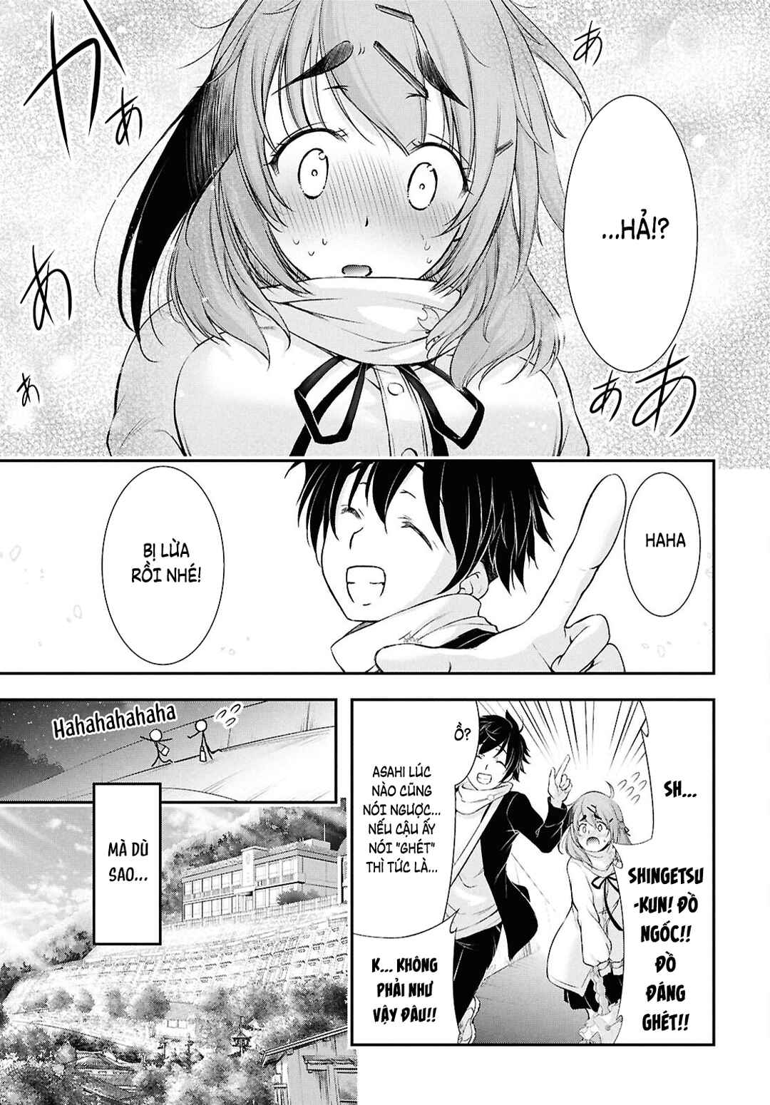 Saigo no Negai ni Tsuki ga Naku Chapter 1 - Page 11