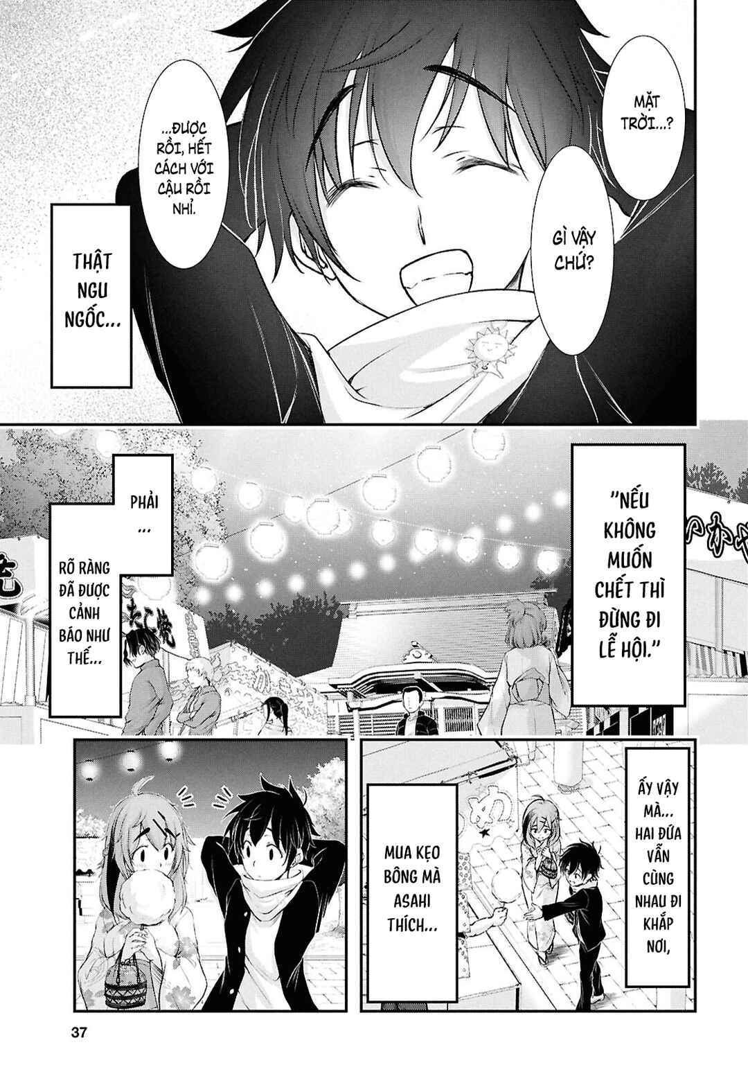 Saigo no Negai ni Tsuki ga Naku Chapter 1 - Page 21