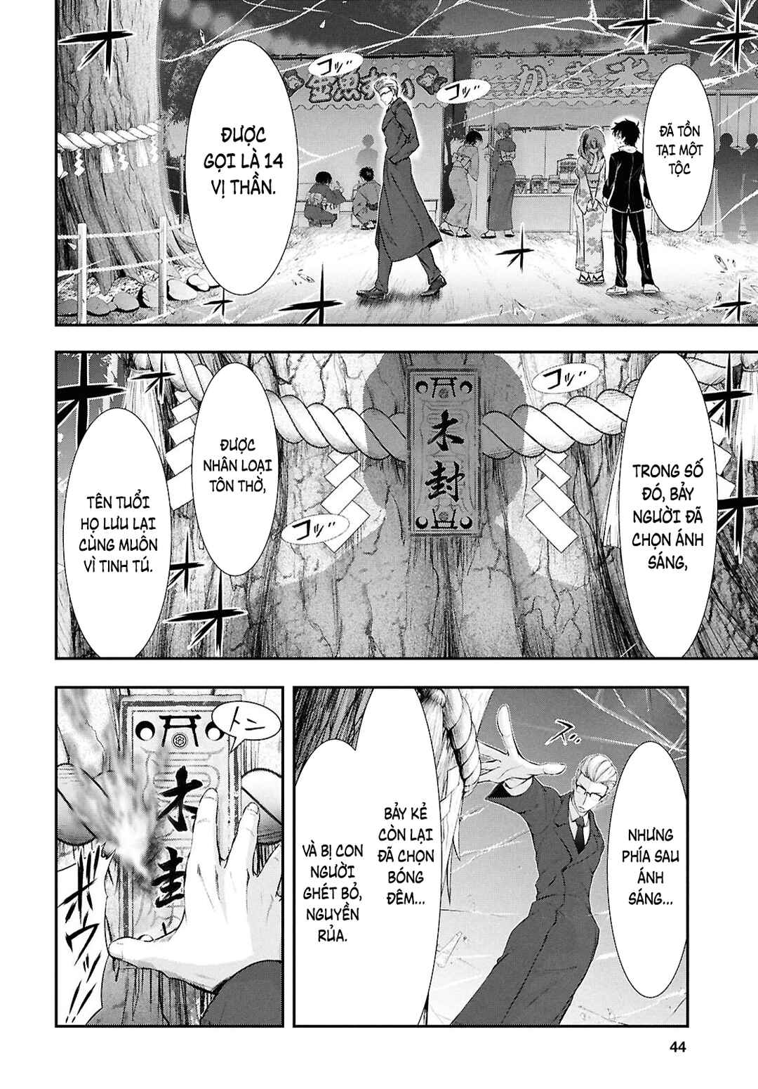 Saigo no Negai ni Tsuki ga Naku Chapter 1 - Page 27