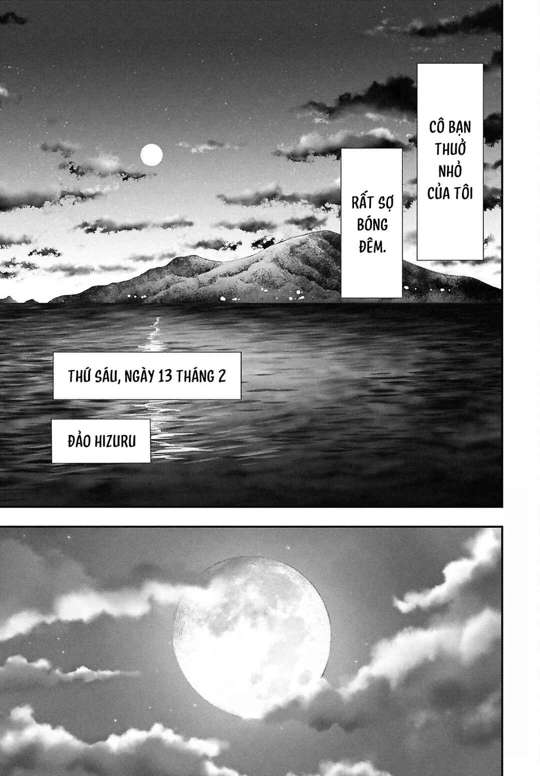 Saigo no Negai ni Tsuki ga Naku Chapter 1 - Page 3