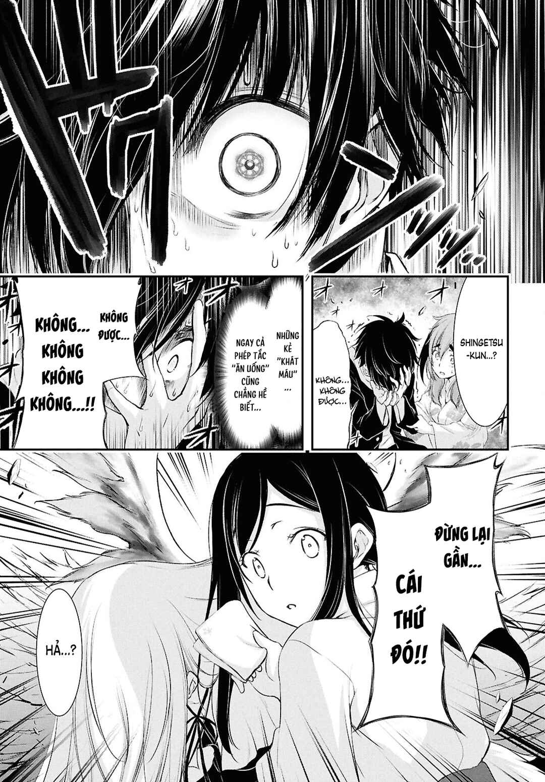 Saigo no Negai ni Tsuki ga Naku Chapter 1 - Page 34