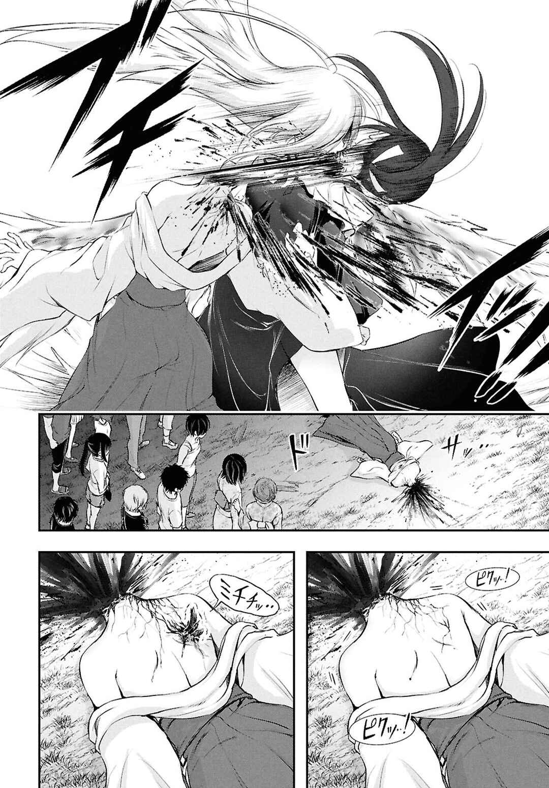 Saigo no Negai ni Tsuki ga Naku Chapter 1 - Page 37