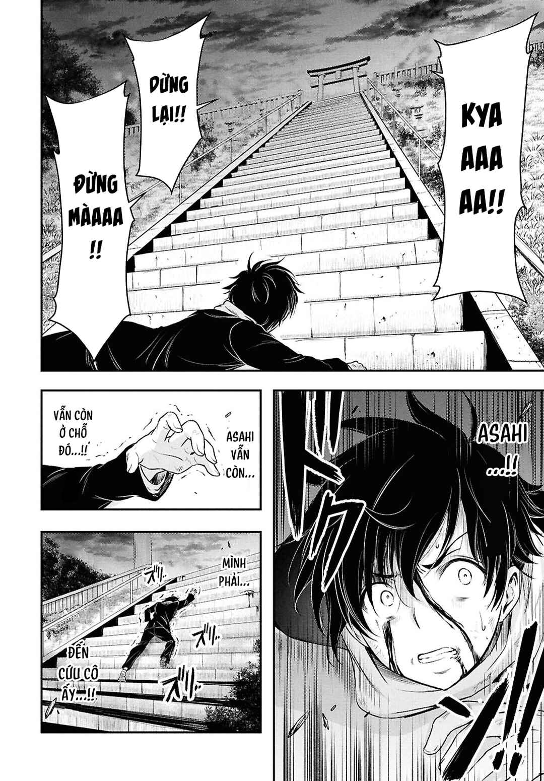 Saigo no Negai ni Tsuki ga Naku Chapter 1 - Page 44