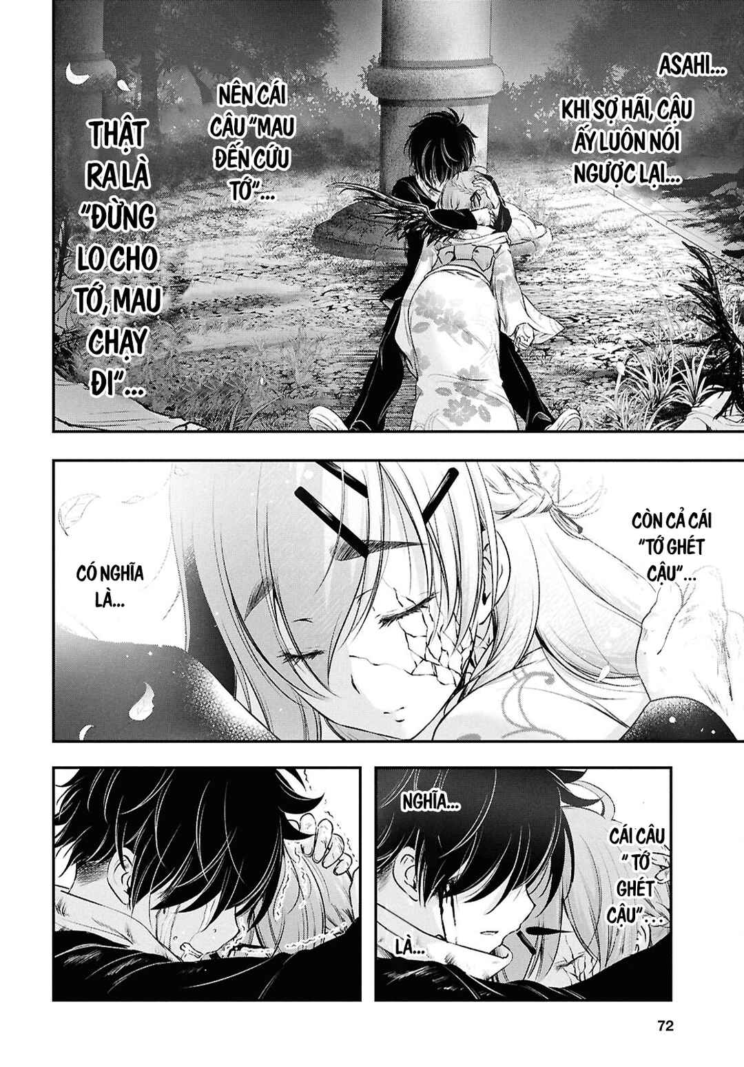 Saigo no Negai ni Tsuki ga Naku Chapter 1 - Page 51