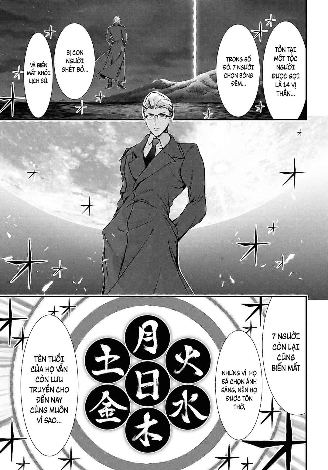 Saigo no Negai ni Tsuki ga Naku Chapter 1 - Page 56