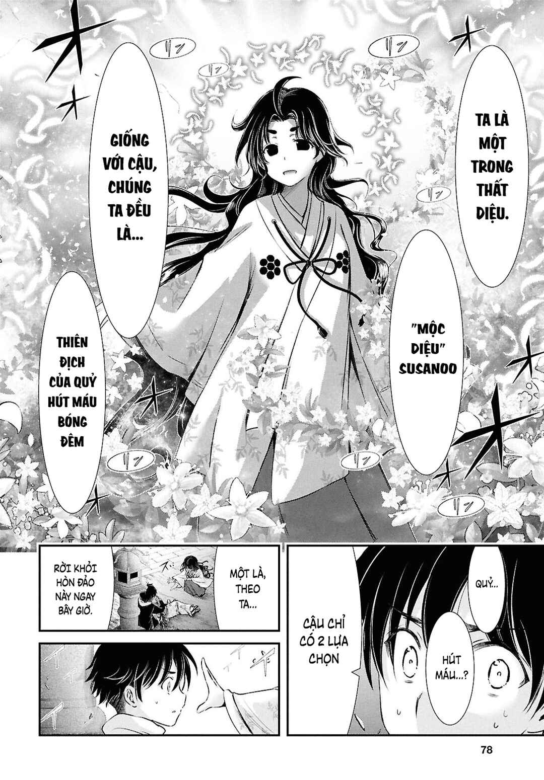 Saigo no Negai ni Tsuki ga Naku Chapter 1 - Page 57