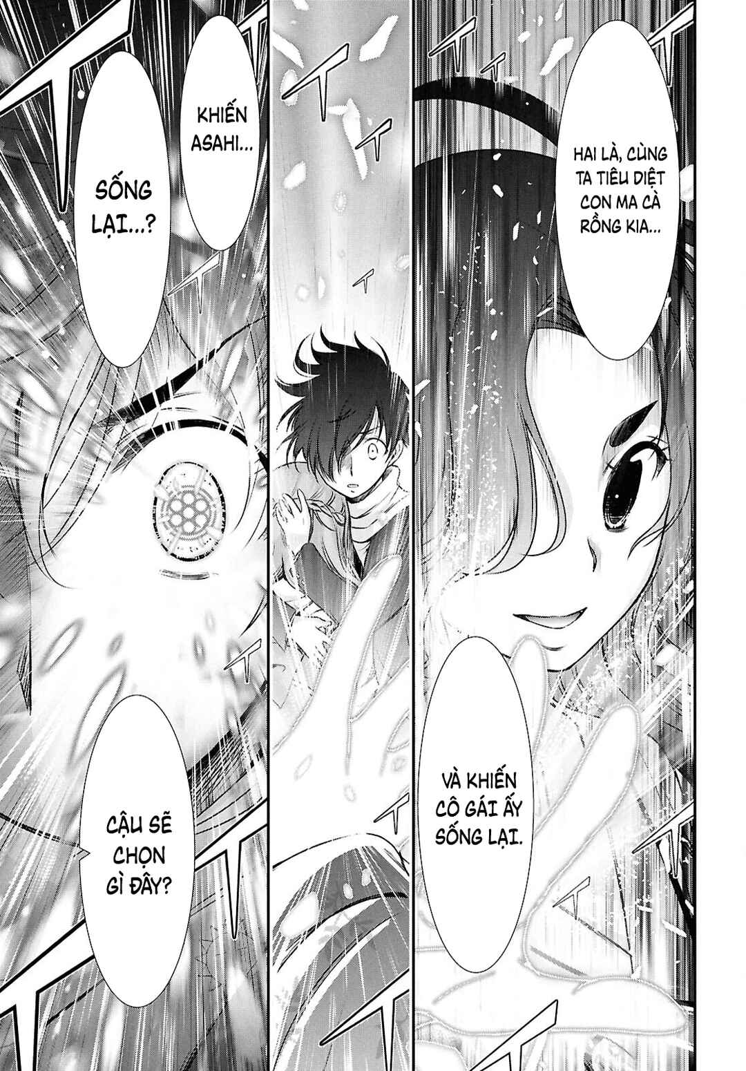 Saigo no Negai ni Tsuki ga Naku Chapter 1 - Page 58