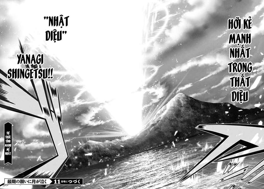 Saigo no Negai ni Tsuki ga Naku Chapter 1 - Page 59