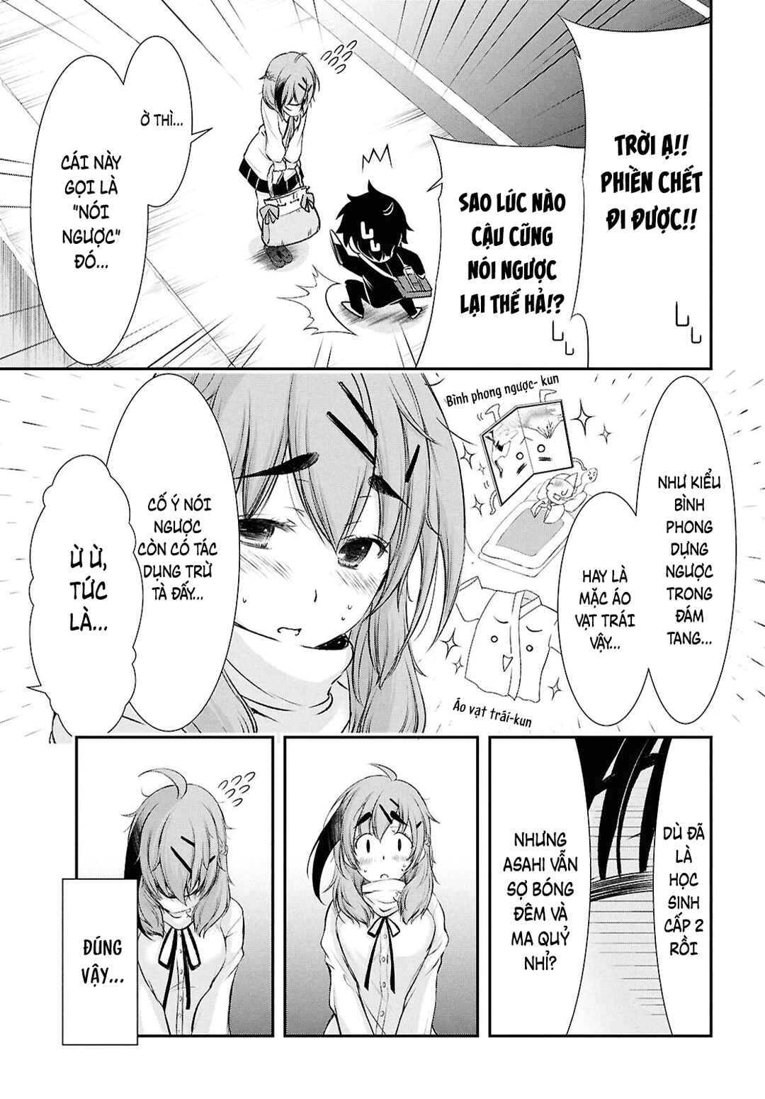 Saigo no Negai ni Tsuki ga Naku Chapter 1 - Page 7