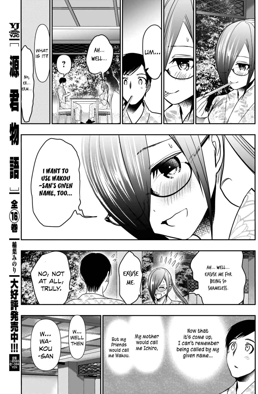 Batsu-Hare Chapter 22 - Page 11