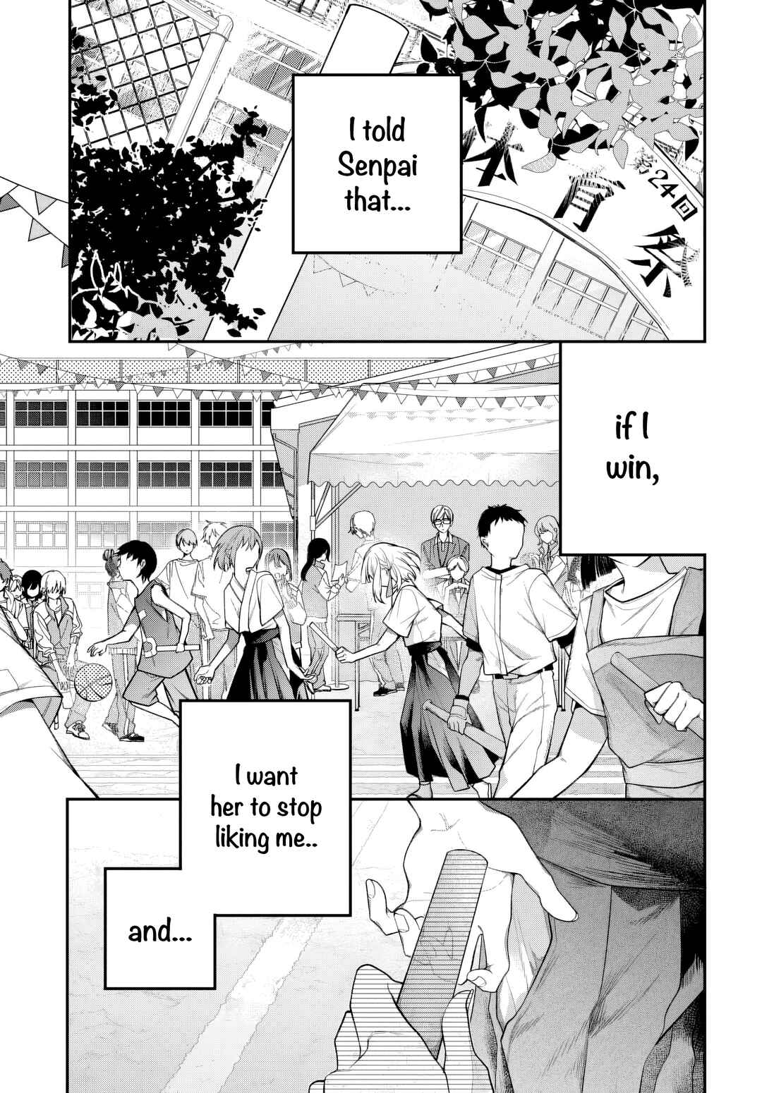 Unmei wa Yaku ni Tatanai Chapter 6 - Page 1