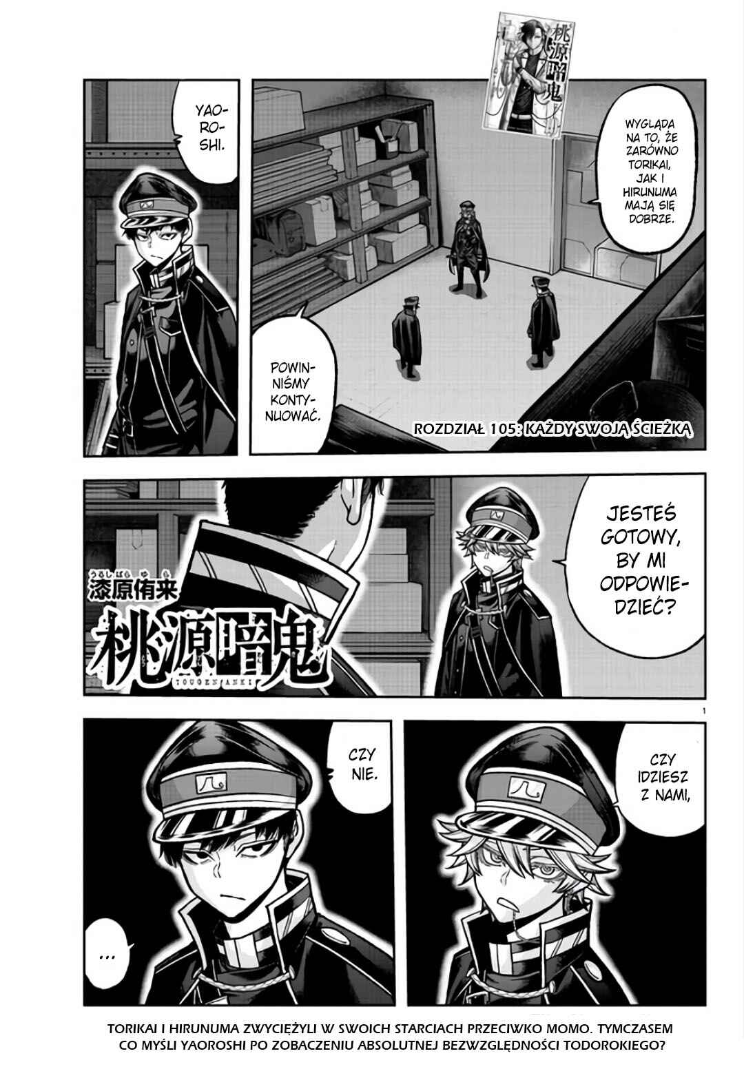 Tougen Anki Chapter 105 - Page 2