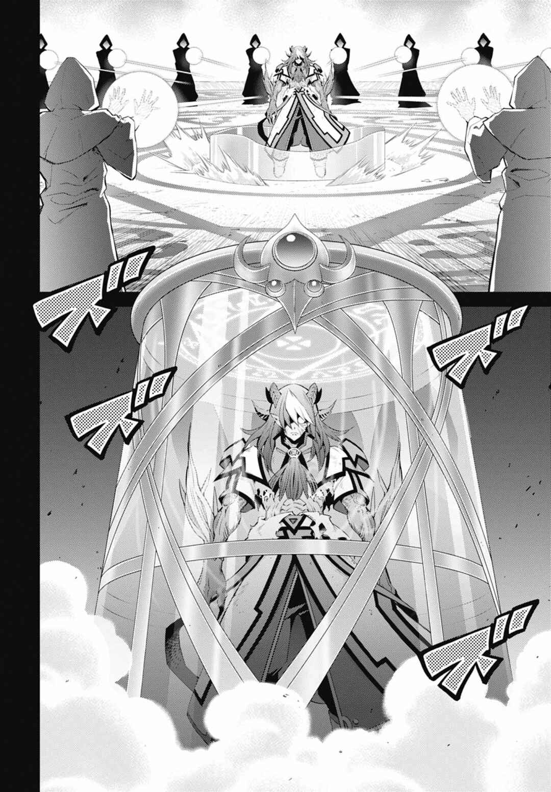 Yu☆Gi☆Oh! OCG STORIES Chapter 40 - Page 14