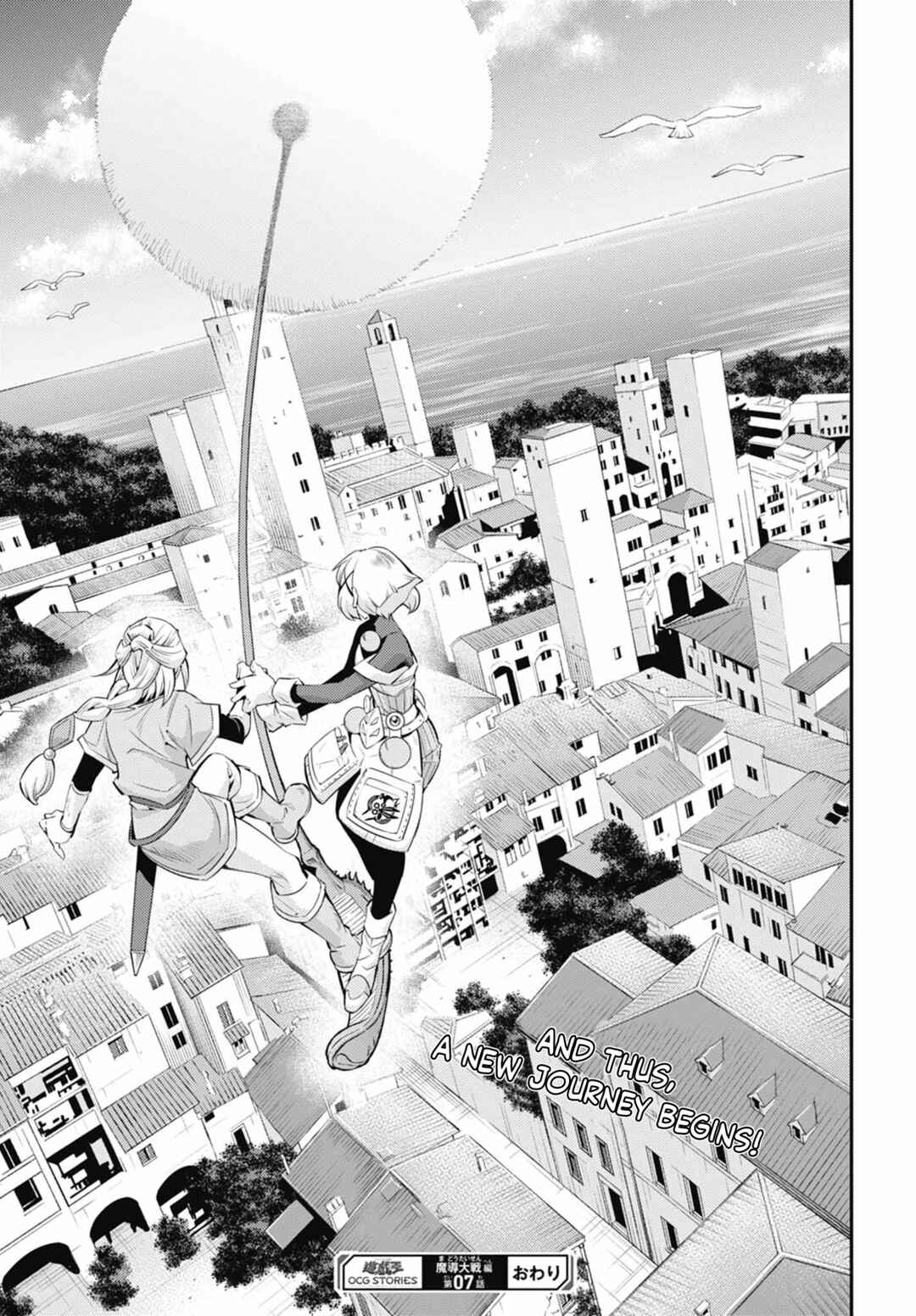 Yu☆Gi☆Oh! OCG STORIES Chapter 40 - Page 31