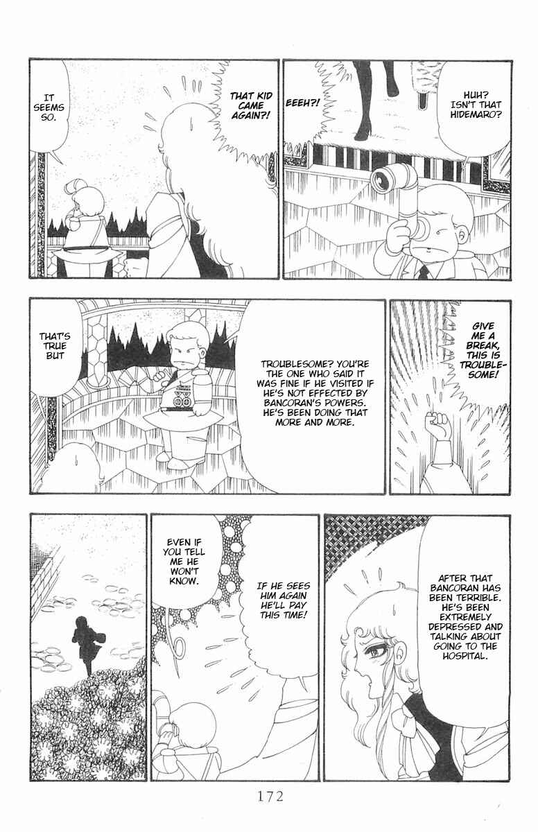 Patalliro! Chapter 105 - Page 16