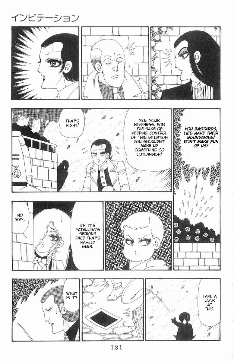 Patalliro! Chapter 105 - Page 25