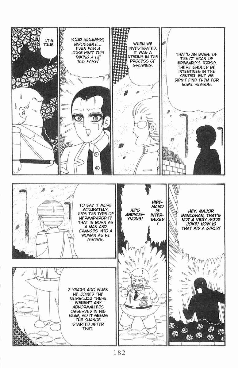 Patalliro! Chapter 105 - Page 26