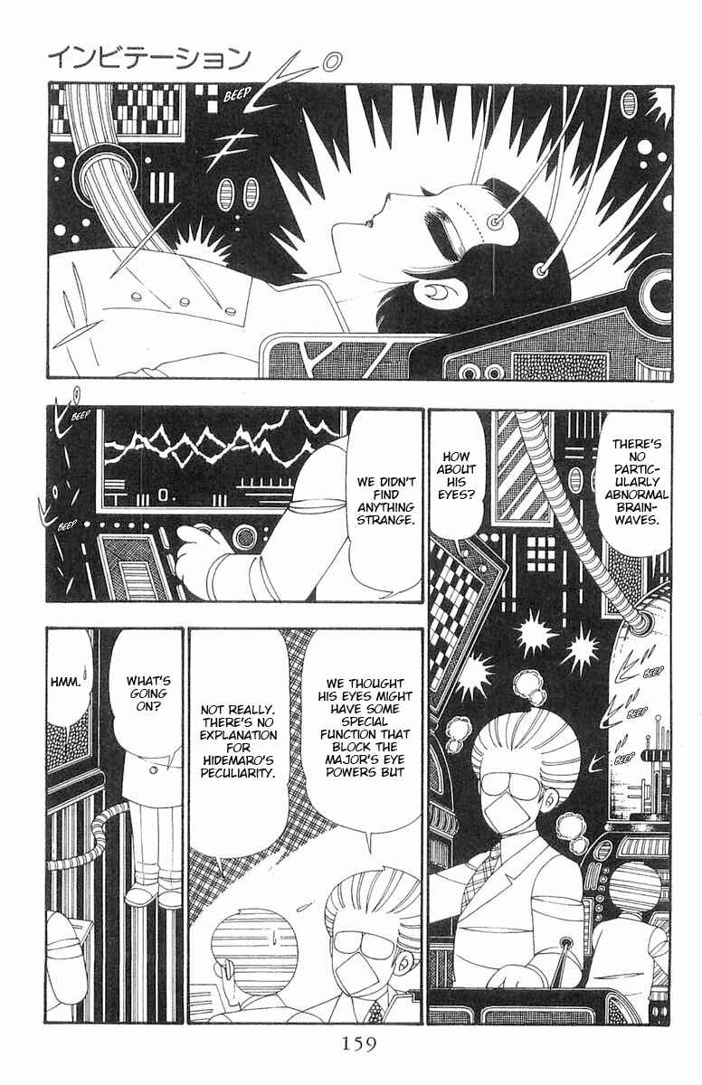 Patalliro! Chapter 105 - Page 3