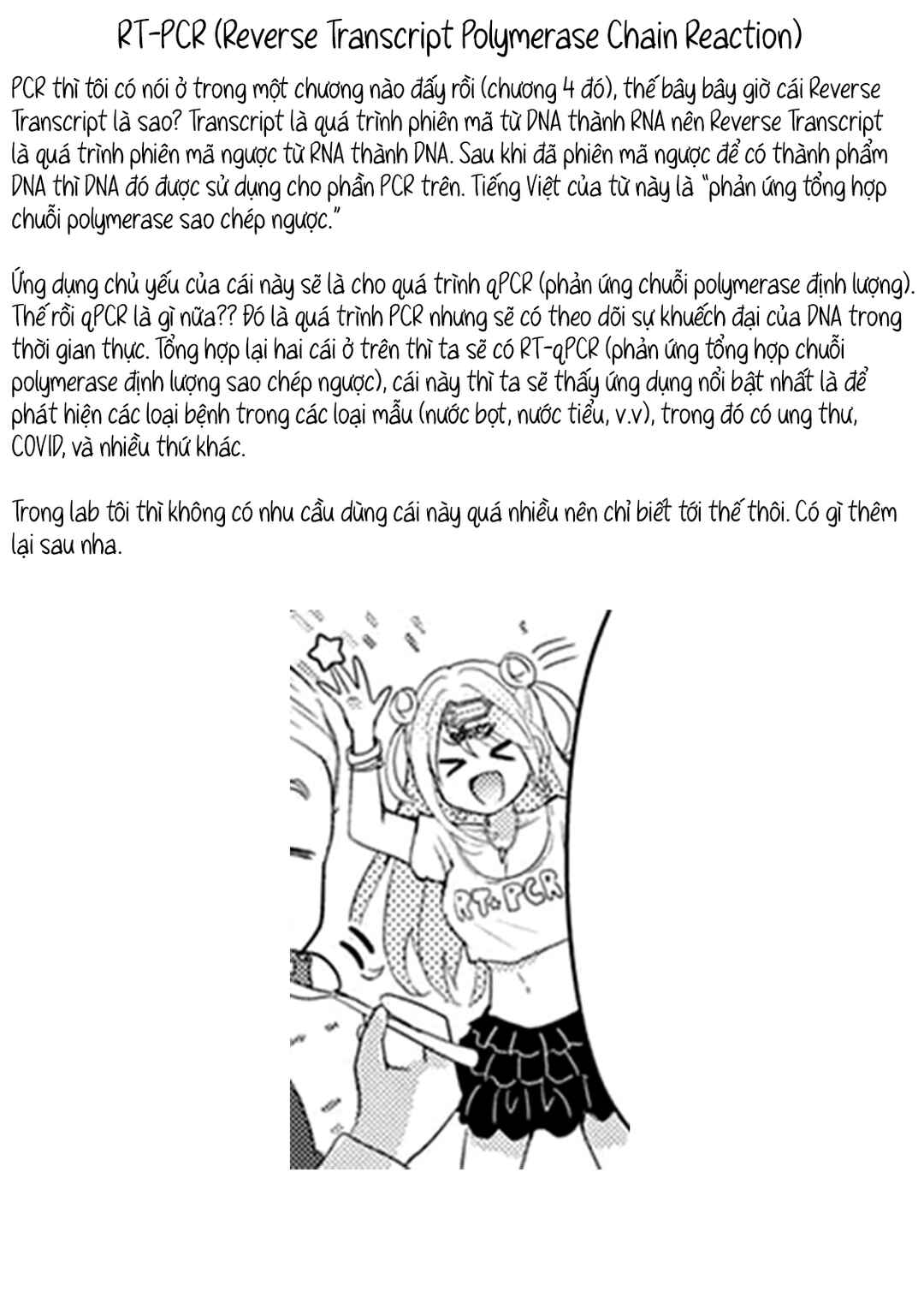 Lalalab☆ ~Gal to Kagaku to Seishun to!~ Chapter 8 - Page 10