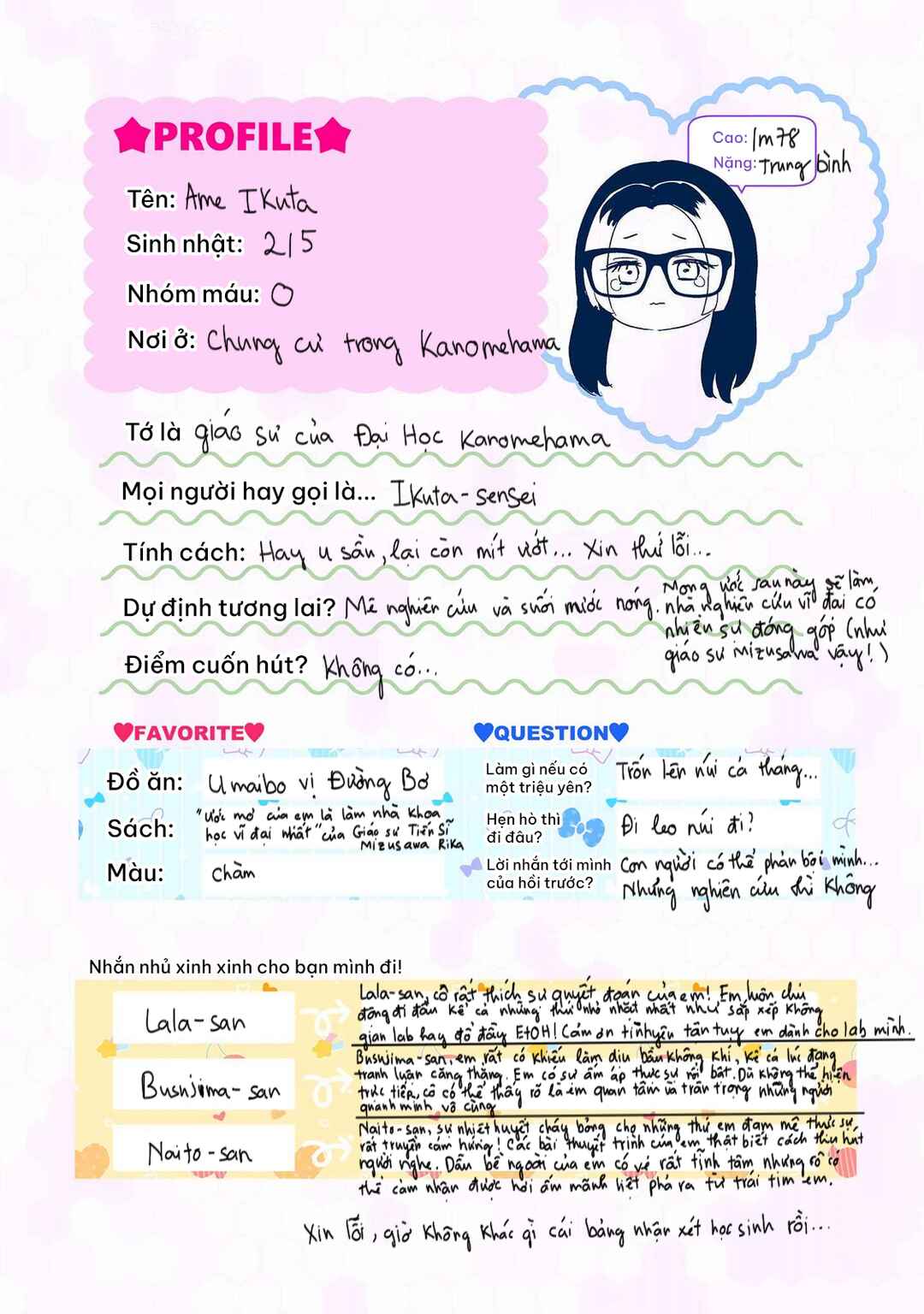 Lalalab☆ ~Gal to Kagaku to Seishun to!~ Chapter 8 - Page 8