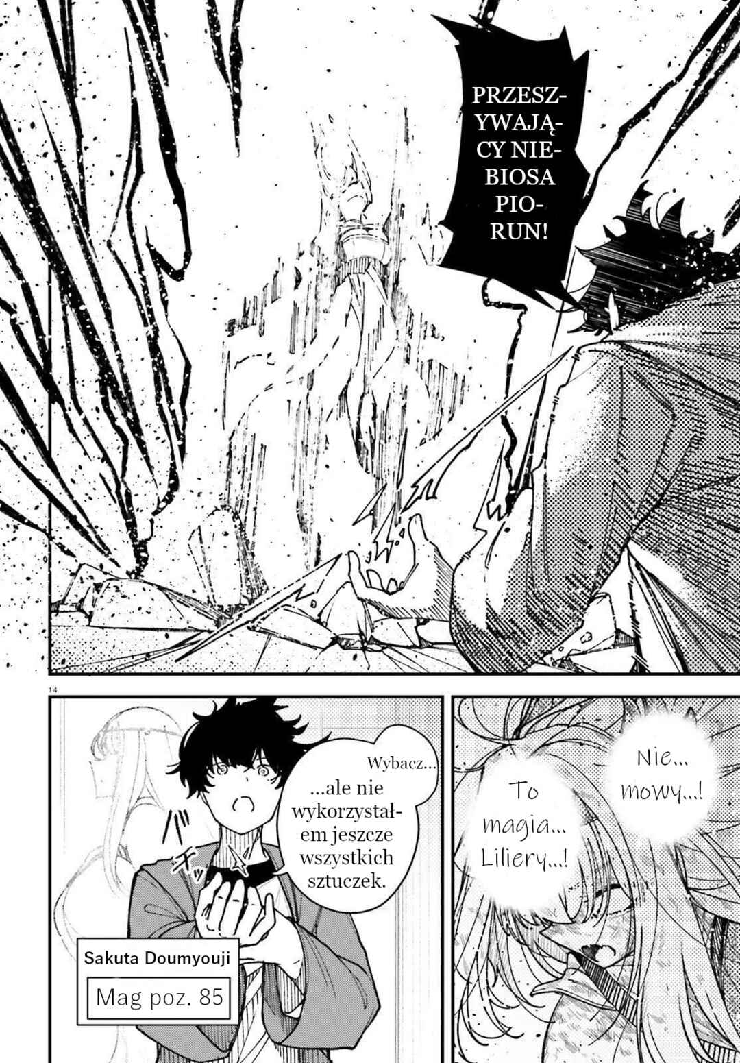 Ore ni Tsugou ga Yosugiru Machi ~Shihaisha Skill de Isekai Harem Musou~ Chapter 2 - Page 14