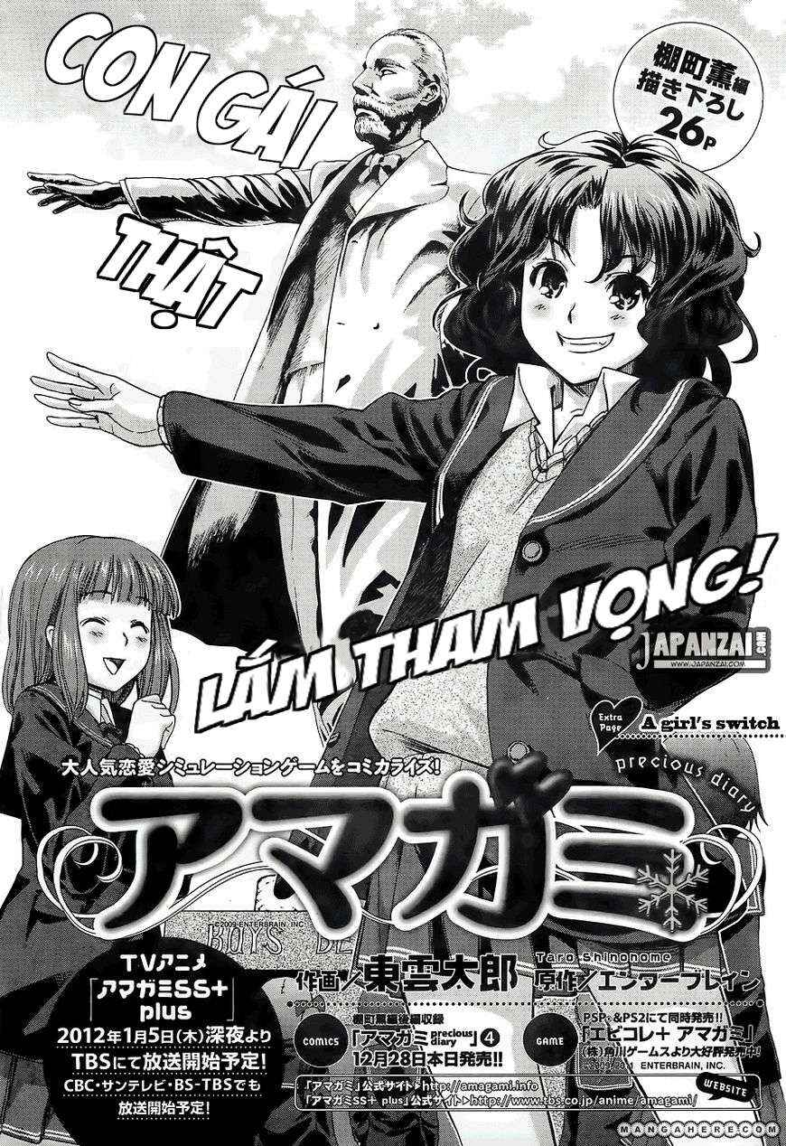Amagami - Precious Diary Chapter 8.5 - Page 5
