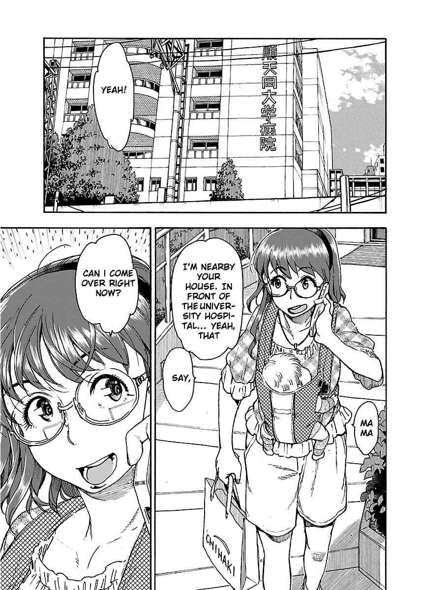 Oku-san Chapter 61 - Page 16