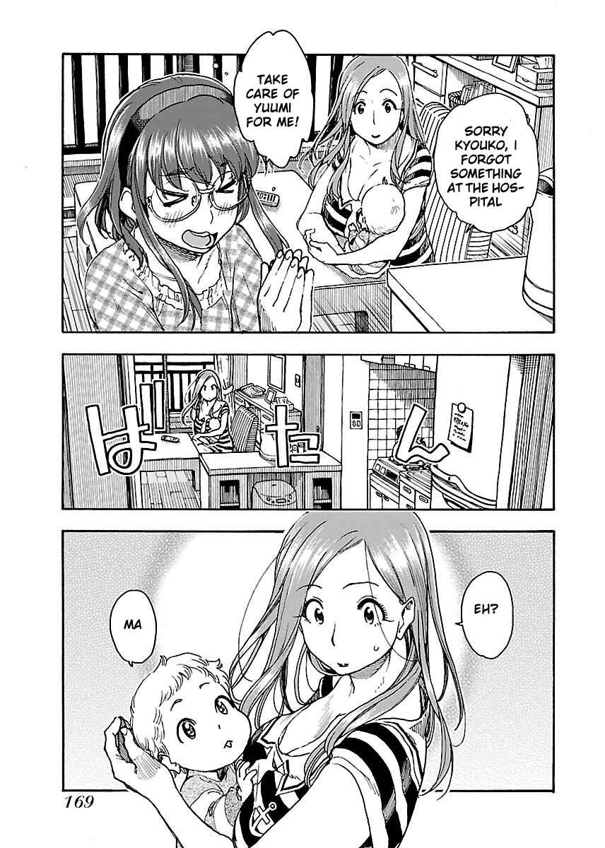 Oku-san Chapter 61 - Page 22