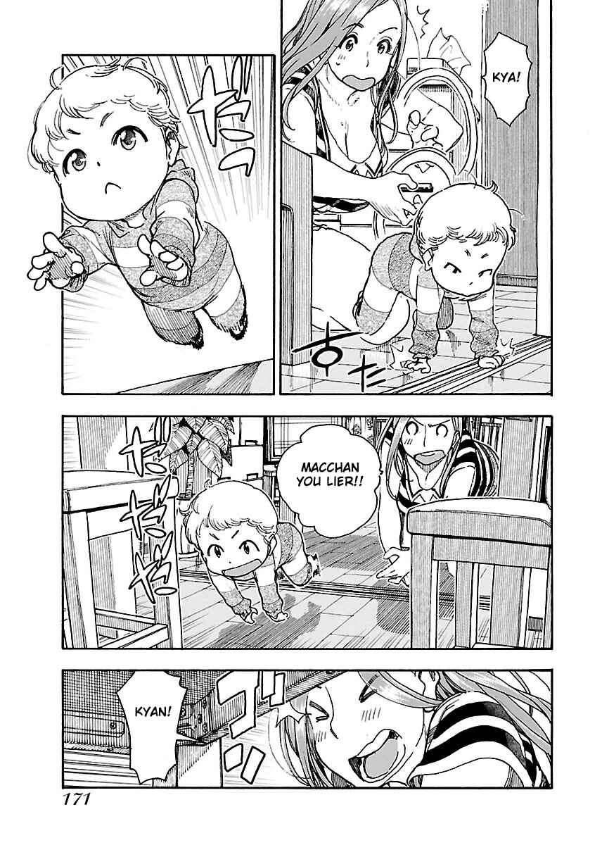 Oku-san Chapter 61 - Page 24